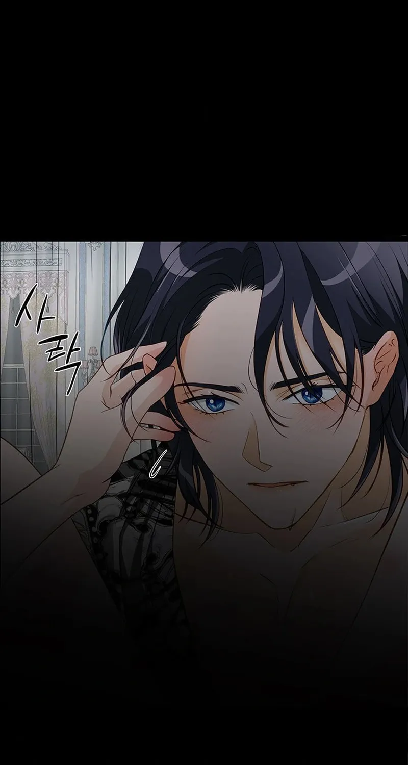 Our Majesty Has Changed Chapter 8 page 4 - 