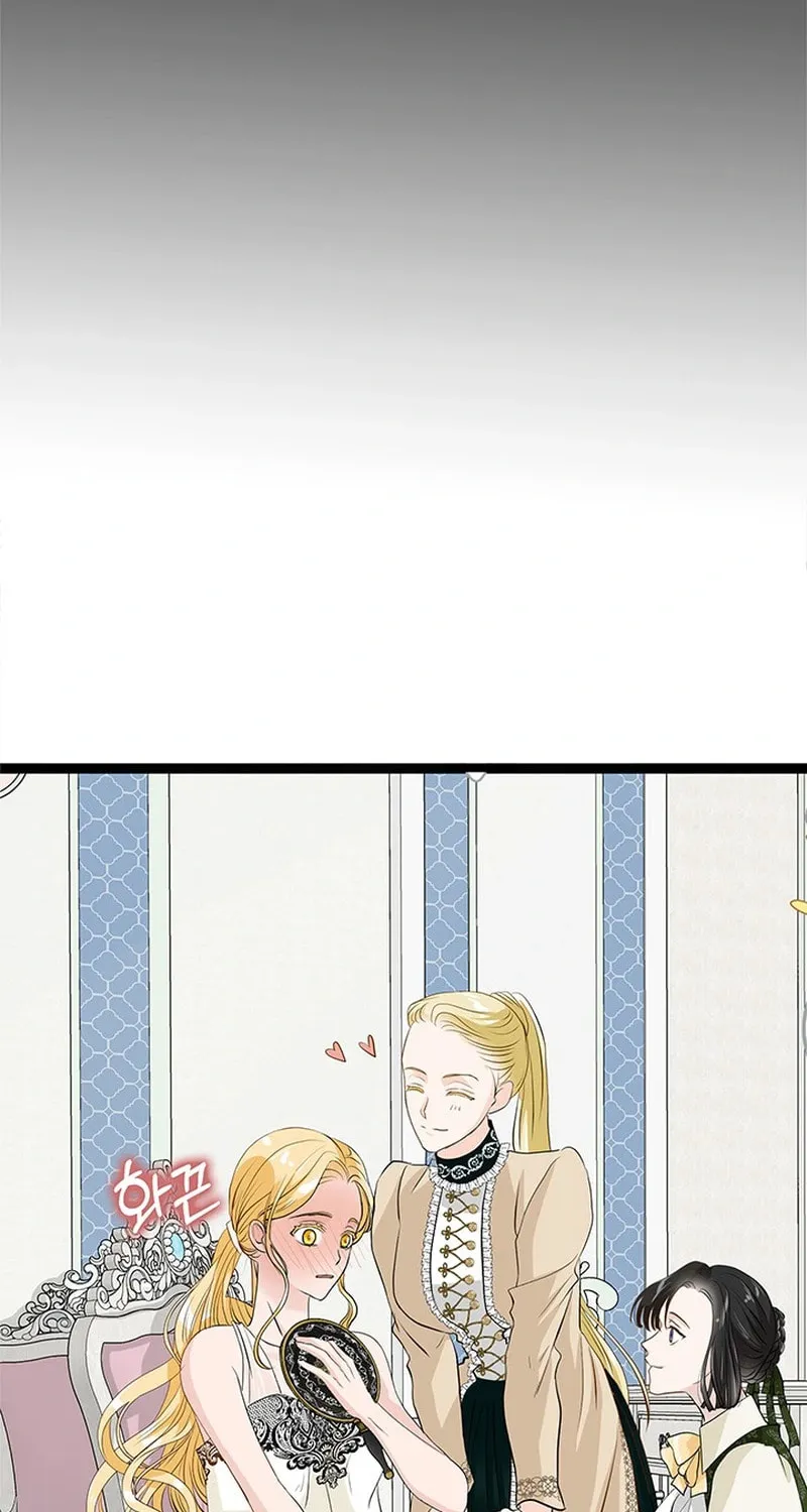Our Majesty Has Changed Chapter 8 page 8 - 
