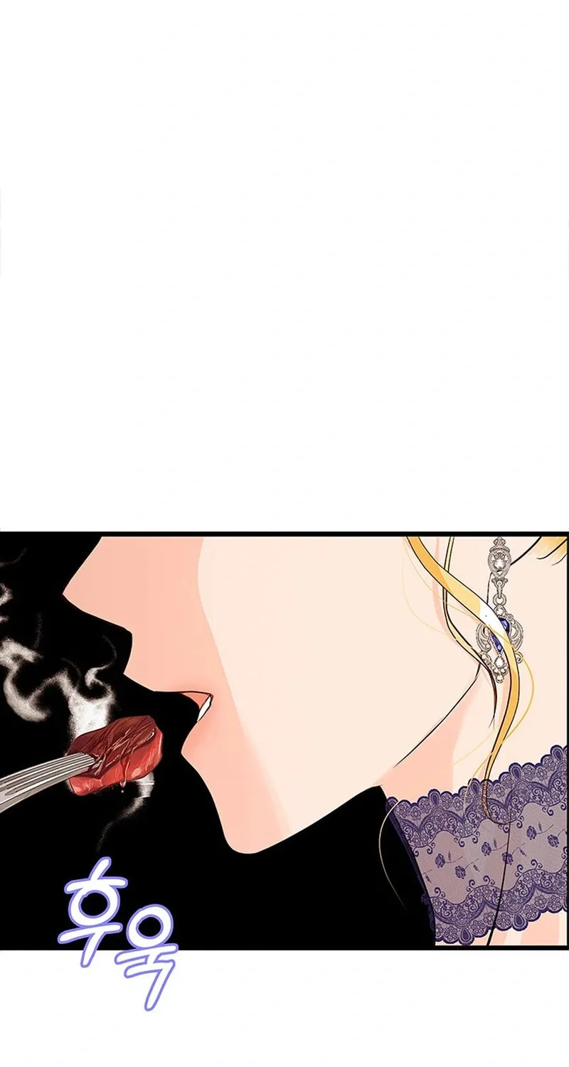 Our Majesty Has Changed Chapter 8 page 76 - 
