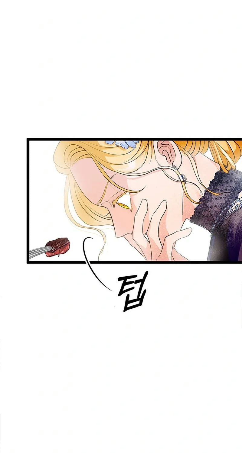Our Majesty Has Changed Chapter 8 page 77 - 