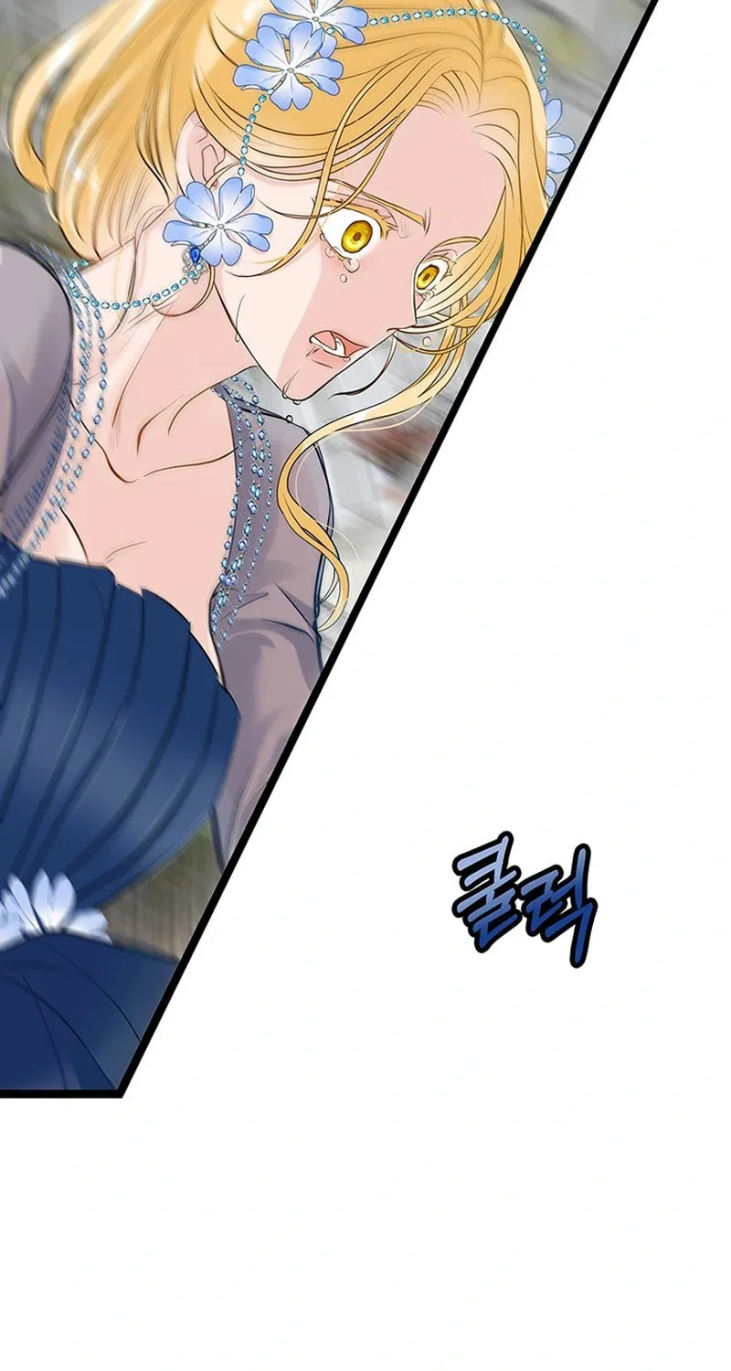 Our Majesty Has Changed Chapter 9 page 15 - 