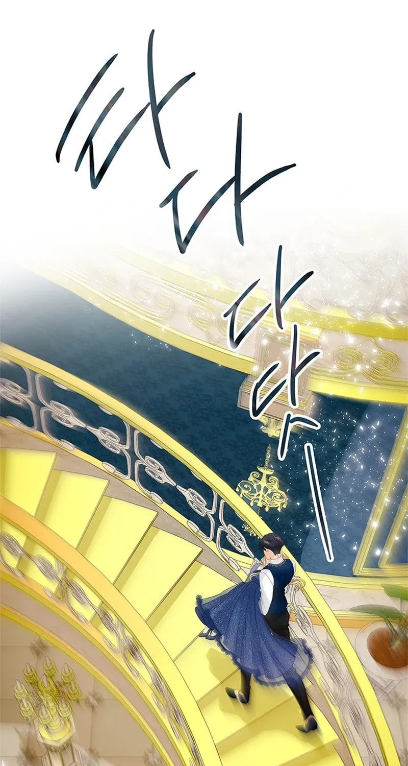 Our Majesty Has Changed Chapter 9 page 22 - 