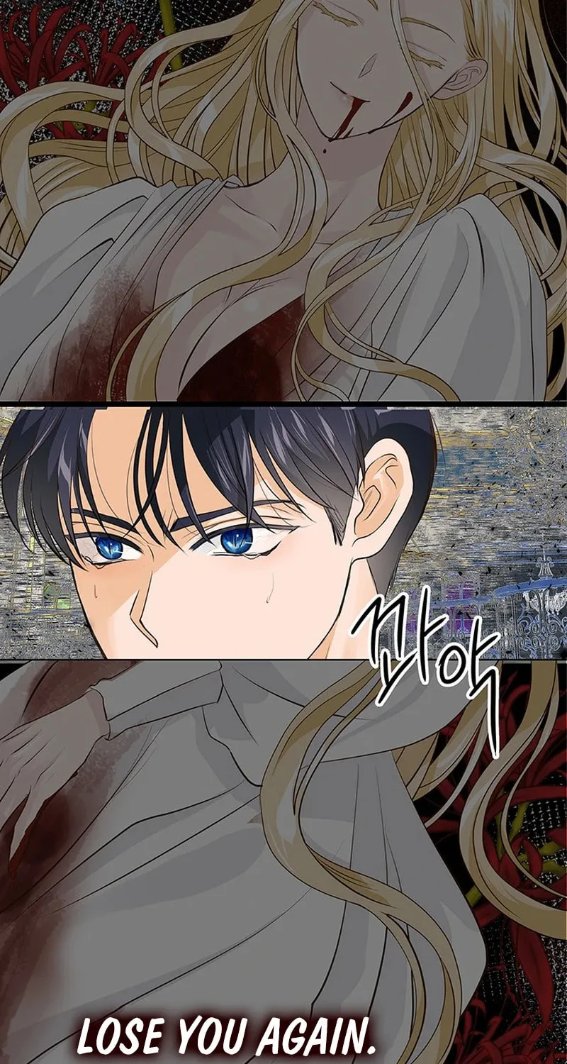 Our Majesty Has Changed Chapter 9 page 25 - 
