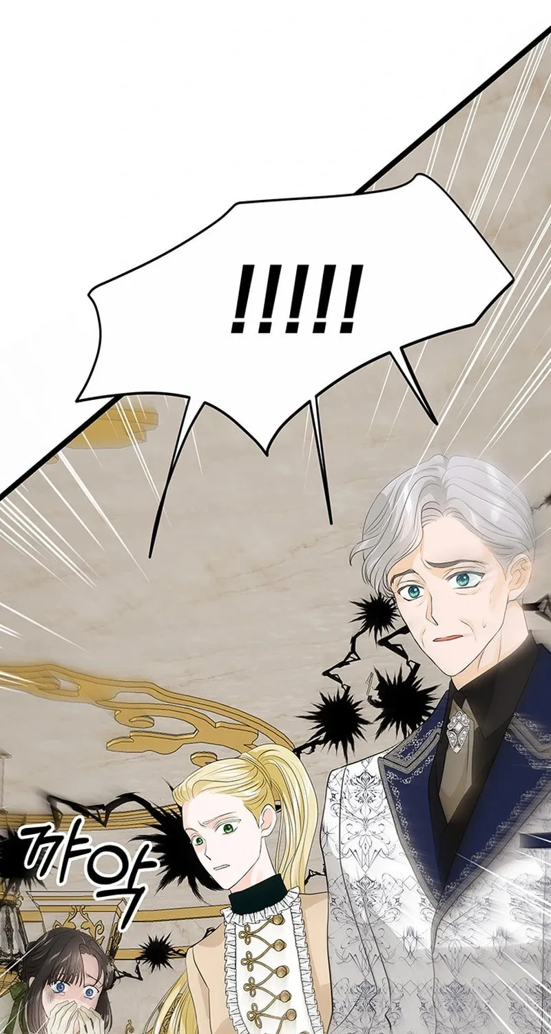 Our Majesty Has Changed Chapter 9 page 30 - 