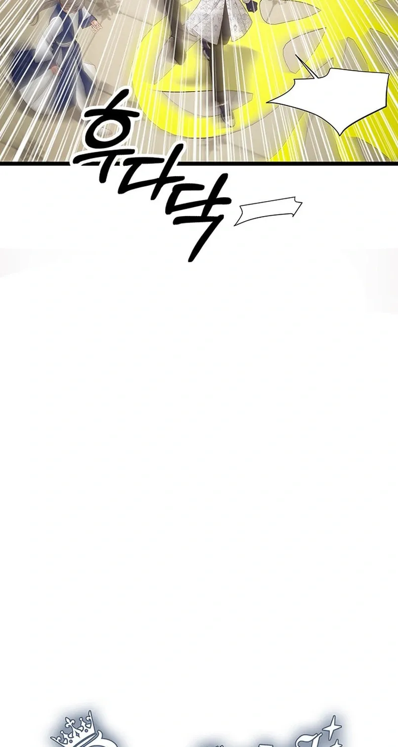 Our Majesty Has Changed Chapter 9 page 36 - 