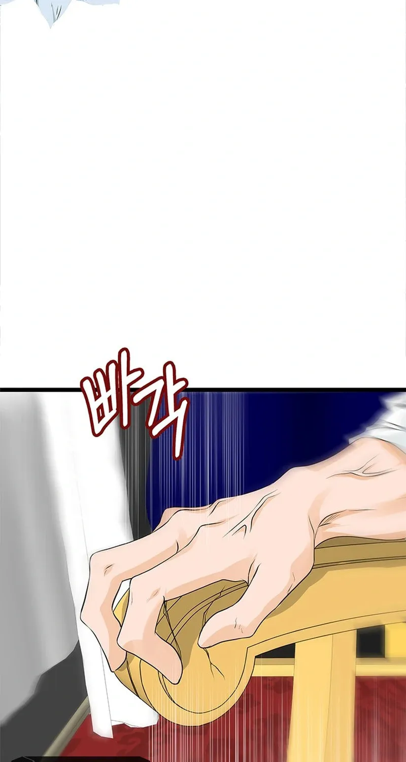 Our Majesty Has Changed Chapter 9 page 60 - 