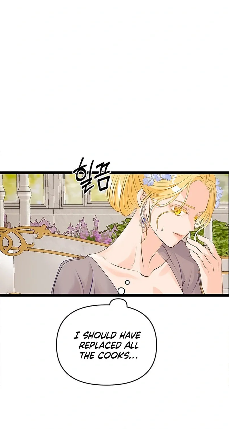 Our Majesty Has Changed Chapter 9 page 8 - 