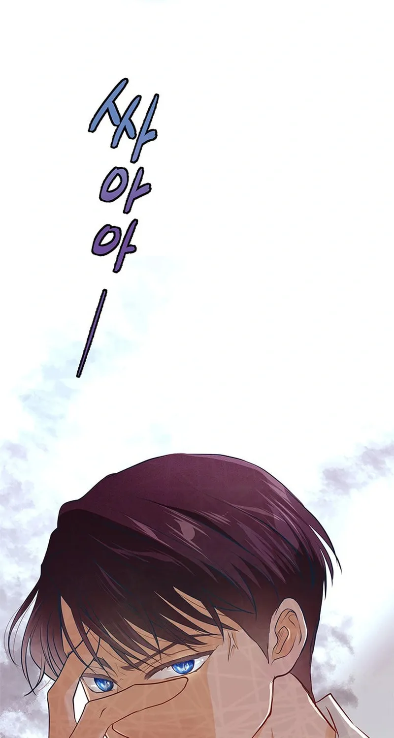 Our Majesty Has Changed Chapter 9 page 86 - 