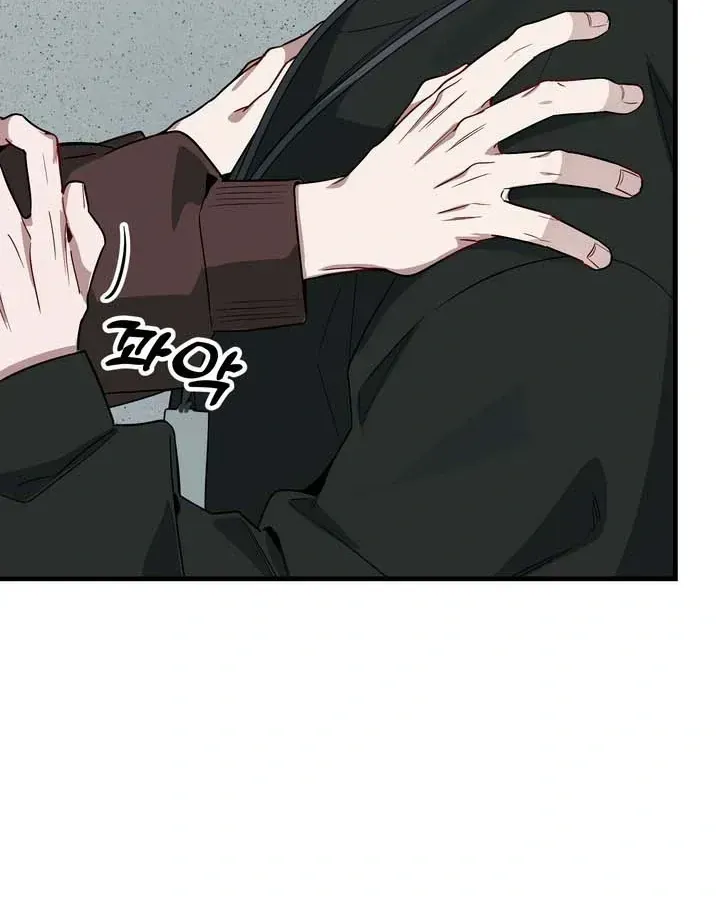 Our relationship isn’t over yet Chapter 1.1 page 108 - 