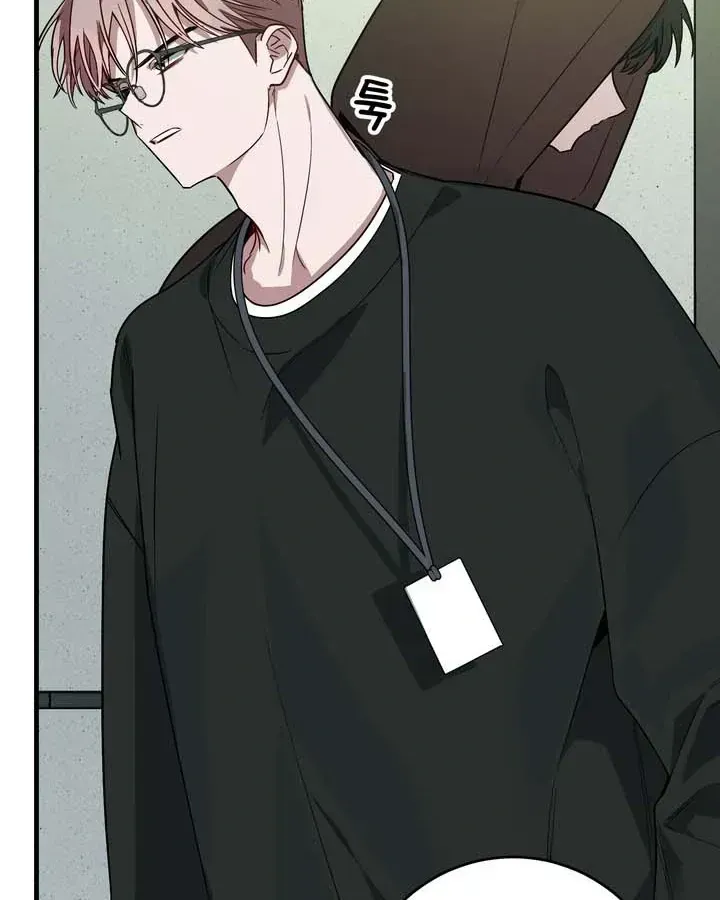 Our relationship isn’t over yet Chapter 1.1 page 110 - 