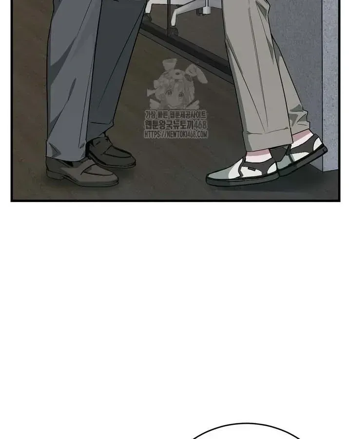 Our relationship isn’t over yet Chapter 1.1 page 139 - 