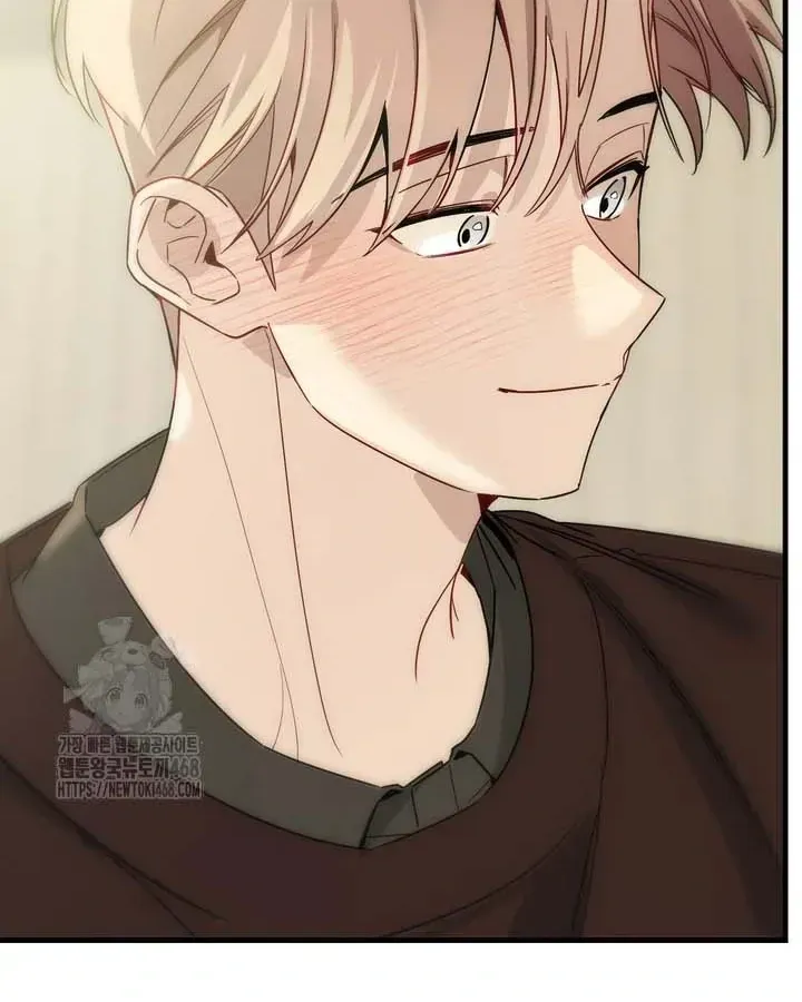 Our relationship isn’t over yet Chapter 1.1 page 199 - 