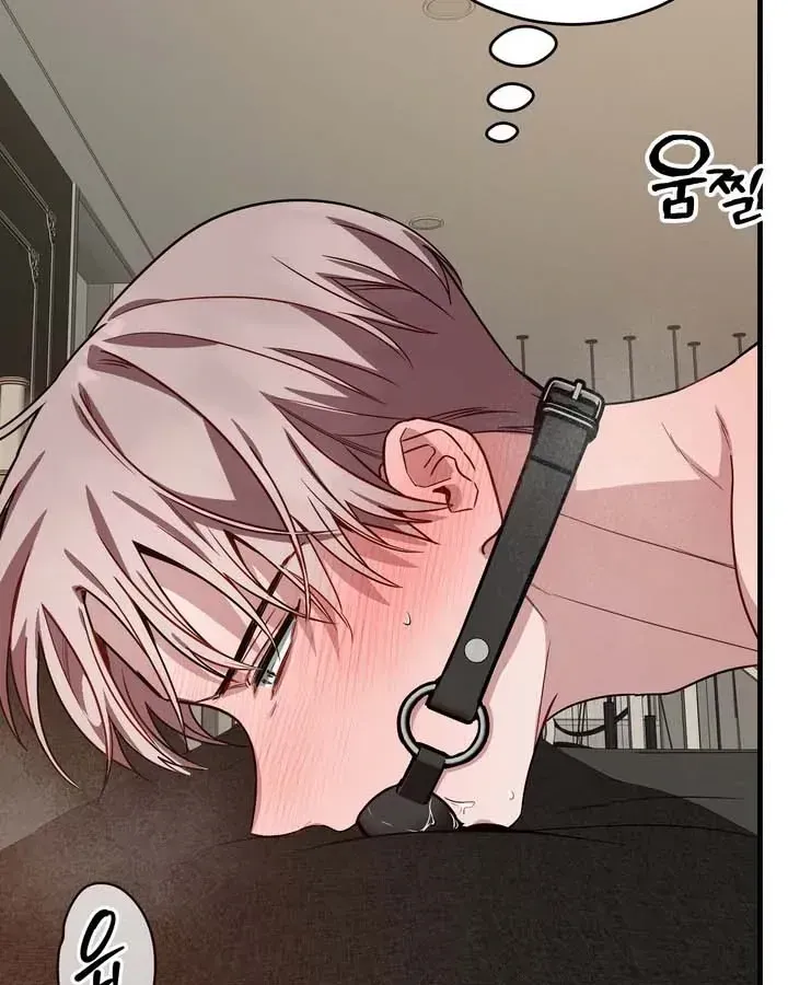 Our relationship isn’t over yet Chapter 1.1 page 46 - 