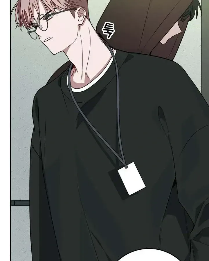Our relationship isn’t over yet Chapter 1.2 page 110 - 