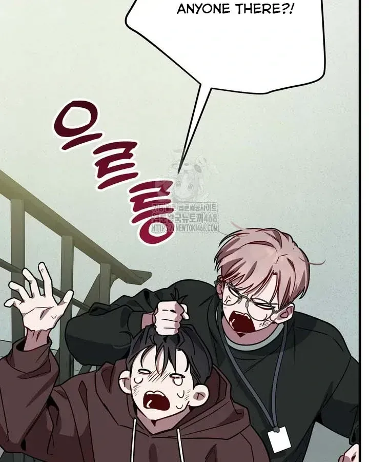 Our relationship isn’t over yet Chapter 1.2 page 125 - 