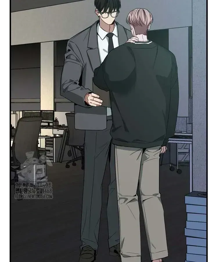 Our relationship isn’t over yet Chapter 1.2 page 143 - 