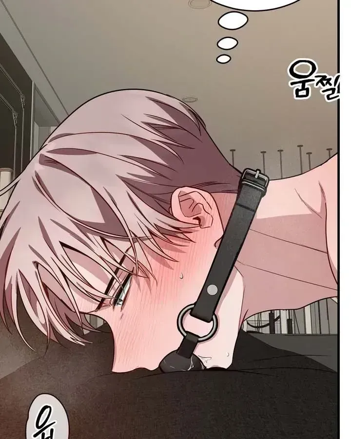 Our relationship isn’t over yet Chapter 1.4 page 46 - 