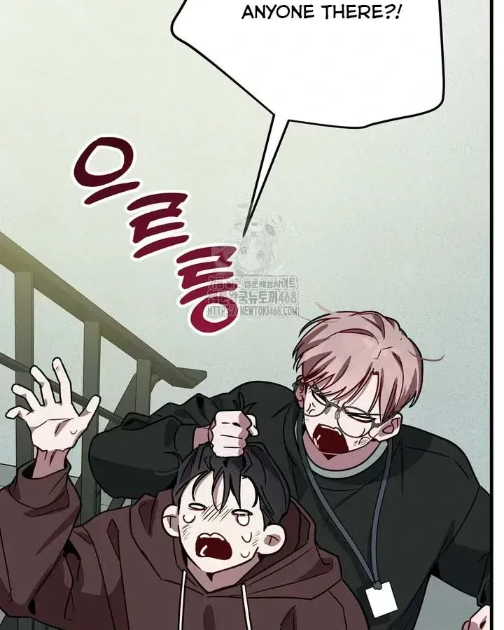 Our relationship isn’t over yet Chapter 1.6 page 125 - 