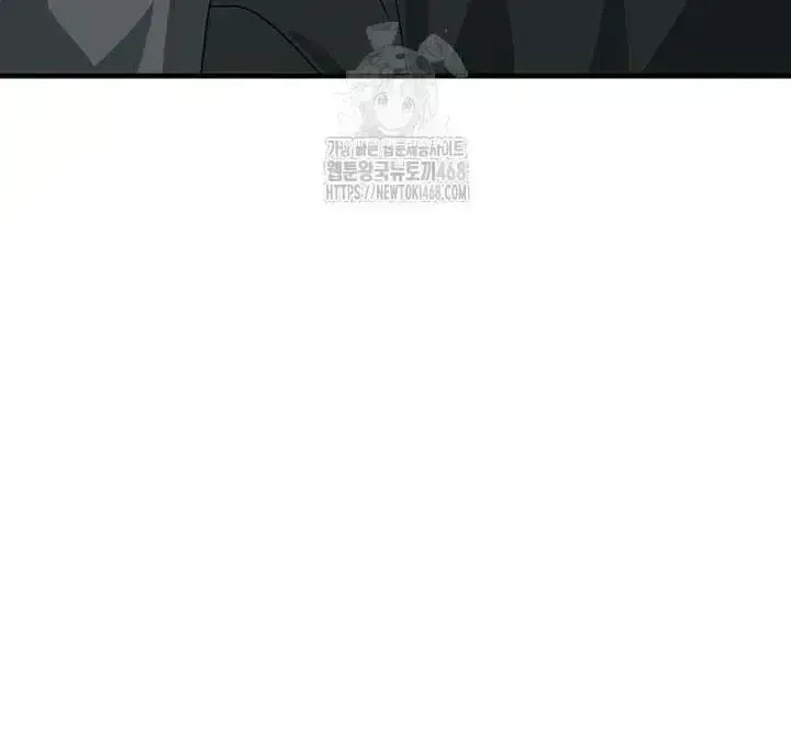Our relationship isn’t over yet Chapter 1.6 page 148 - 