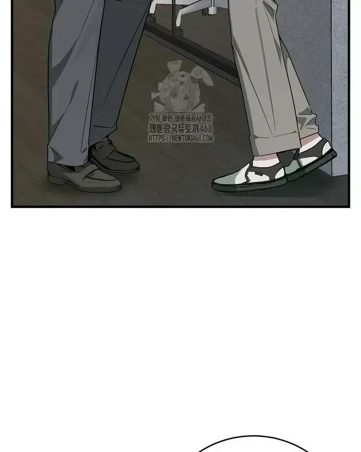 Our relationship isn’t over yet Chapter 1.7 page 139 - 