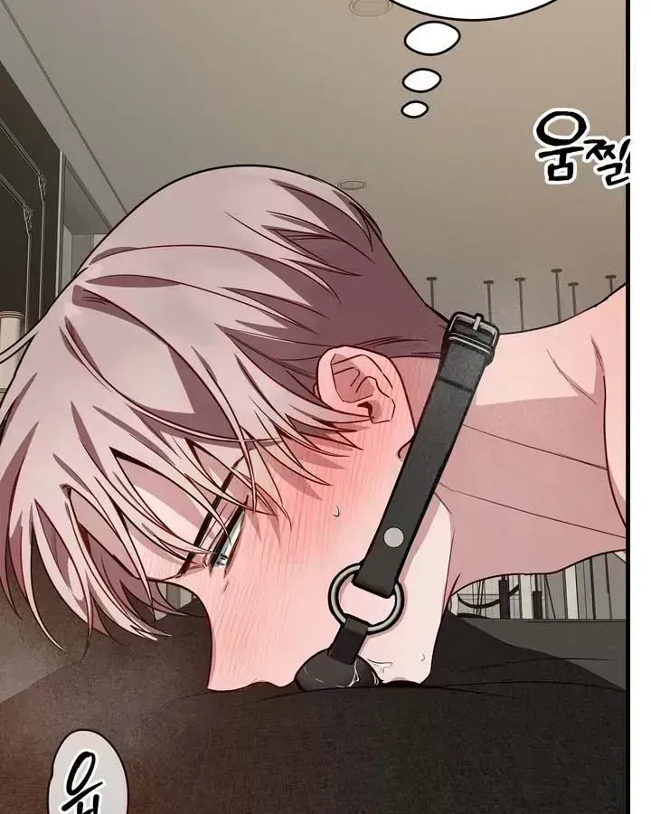 Our relationship isn’t over yet Chapter 1.7 page 46 - 
