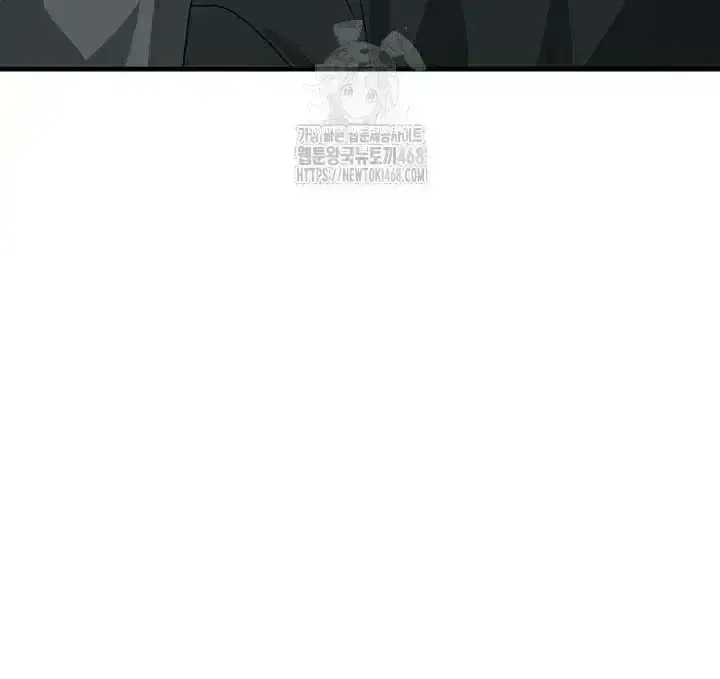 Our relationship isn’t over yet Chapter 1.8 page 148 - 