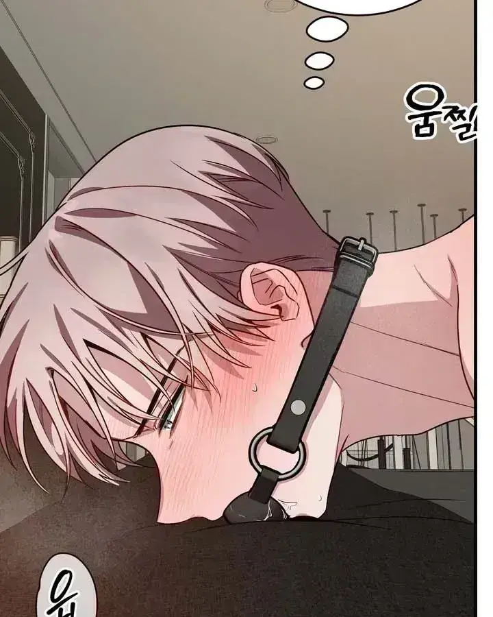 Our relationship isn’t over yet Chapter 1.8 page 46 - 