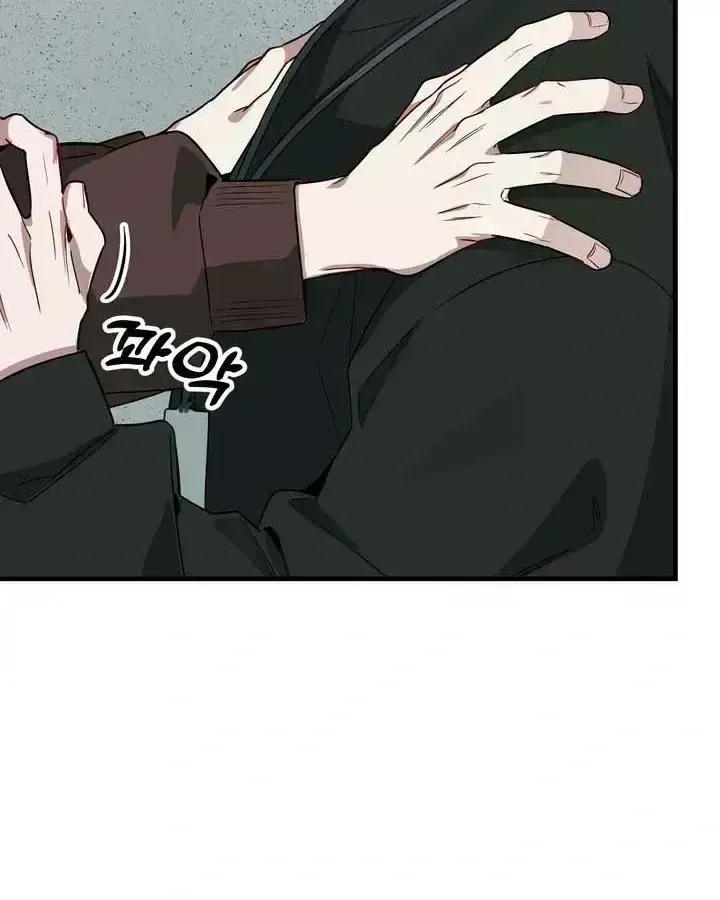 Our relationship isn’t over yet Chapter 1.9 page 108 - 