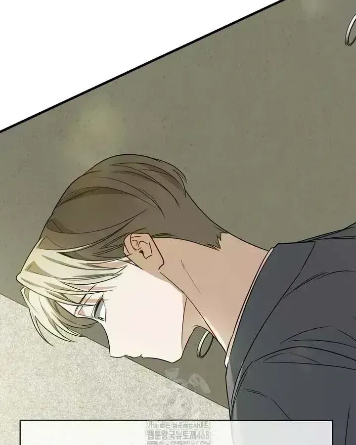 Our relationship isn’t over yet Chapter 1.9 page 202 - 