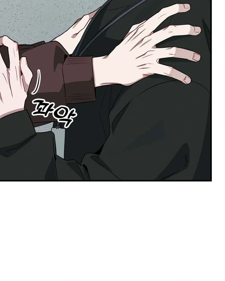 Our relationship isn’t over yet Chapter 1 page 108 - 