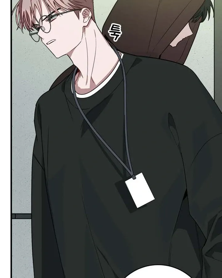 Our relationship isn’t over yet Chapter 1 page 110 - 