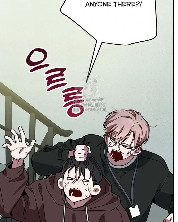 Our relationship isn’t over yet Chapter 1 page 125 - 