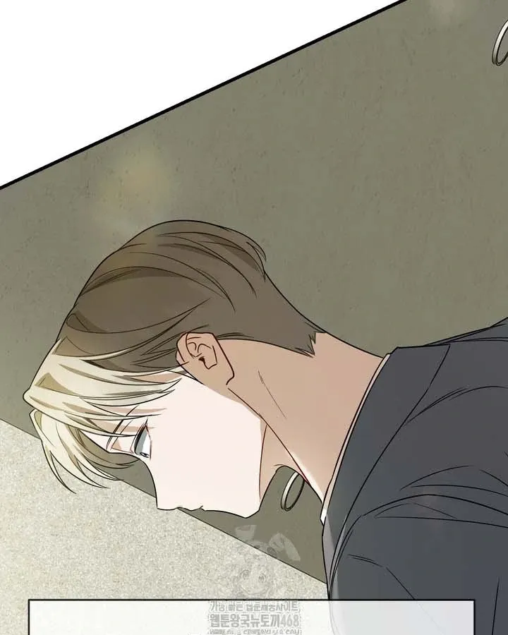 Our relationship isn’t over yet Chapter 1 page 202 - 
