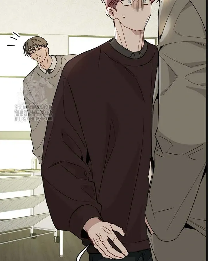 Our relationship isn’t over yet Chapter 1 page 206 - 