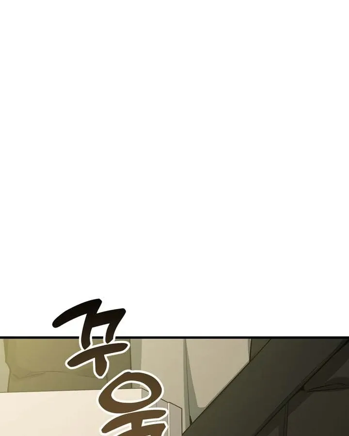 Our relationship isn’t over yet Chapter 1 page 81 - 