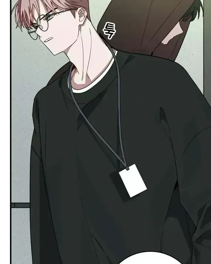 Our relationship isn’t over yet Chapter 2.1 page 110 - 