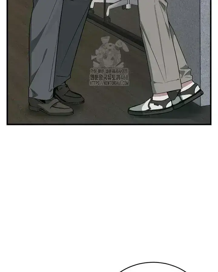 Our relationship isn’t over yet Chapter 2.1 page 139 - 