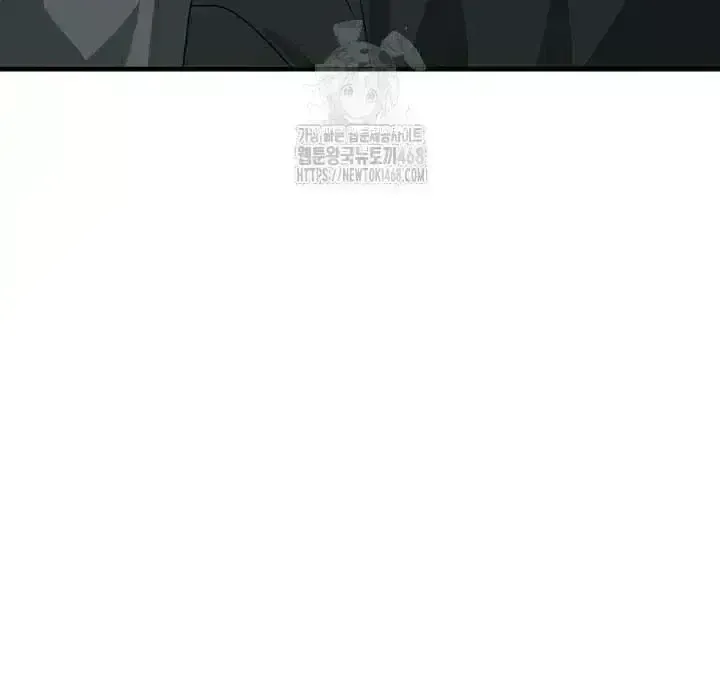 Our relationship isn’t over yet Chapter 2.1 page 148 - 