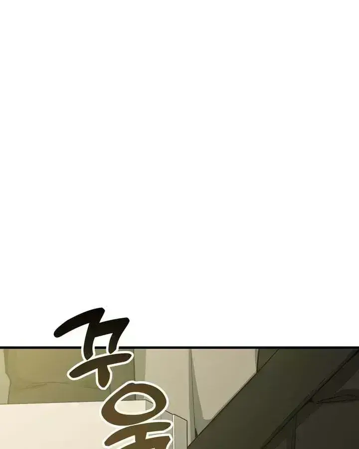 Our relationship isn’t over yet Chapter 2.1 page 81 - 