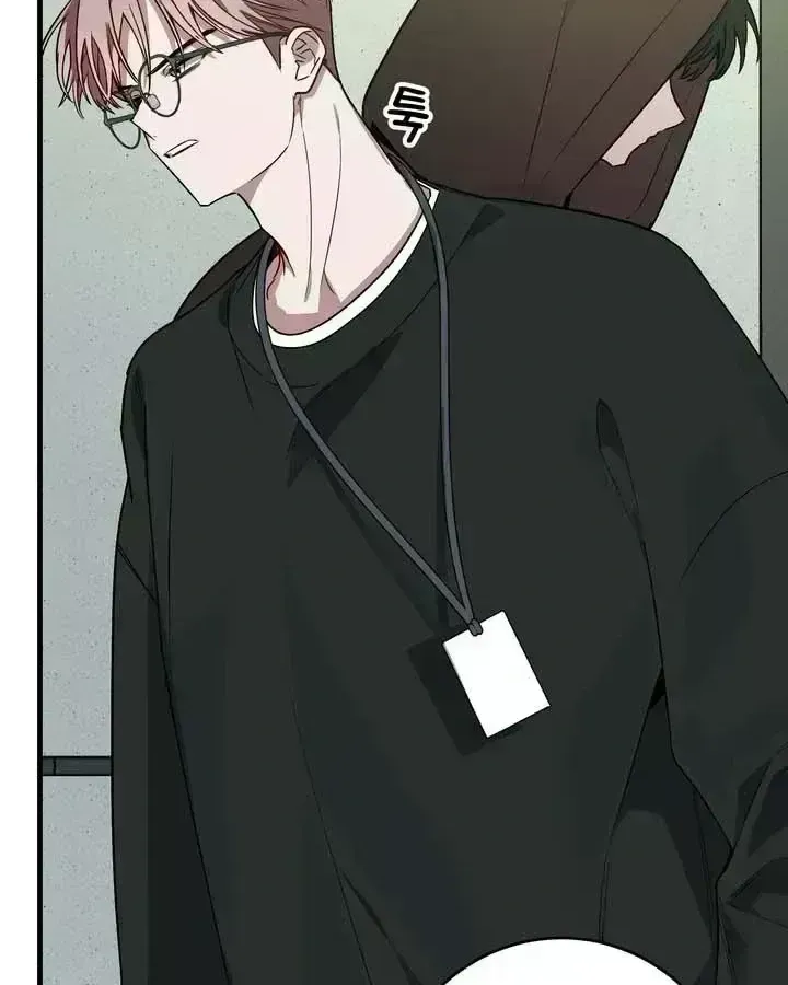 Our relationship isn’t over yet Chapter 2.2 page 110 - 