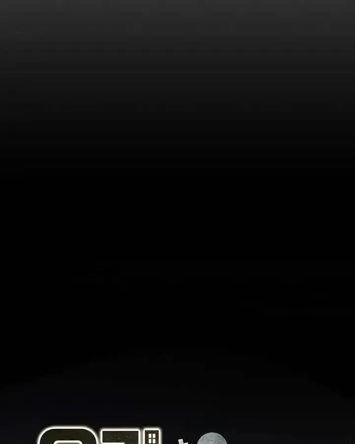 Our relationship isn’t over yet Chapter 2.2 page 96 - 