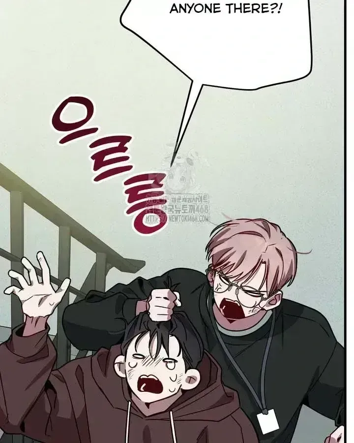 Our relationship isn’t over yet Chapter 2.3 page 125 - 