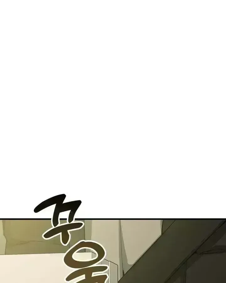 Our relationship isn’t over yet Chapter 2.3 page 81 - 