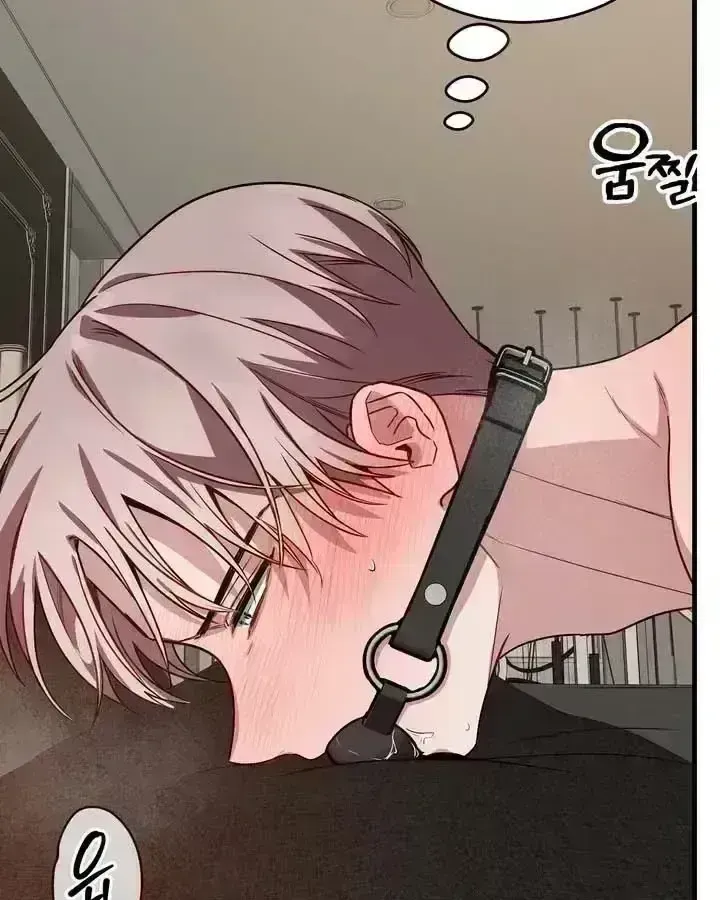 Our relationship isn’t over yet Chapter 2.5 page 46 - 