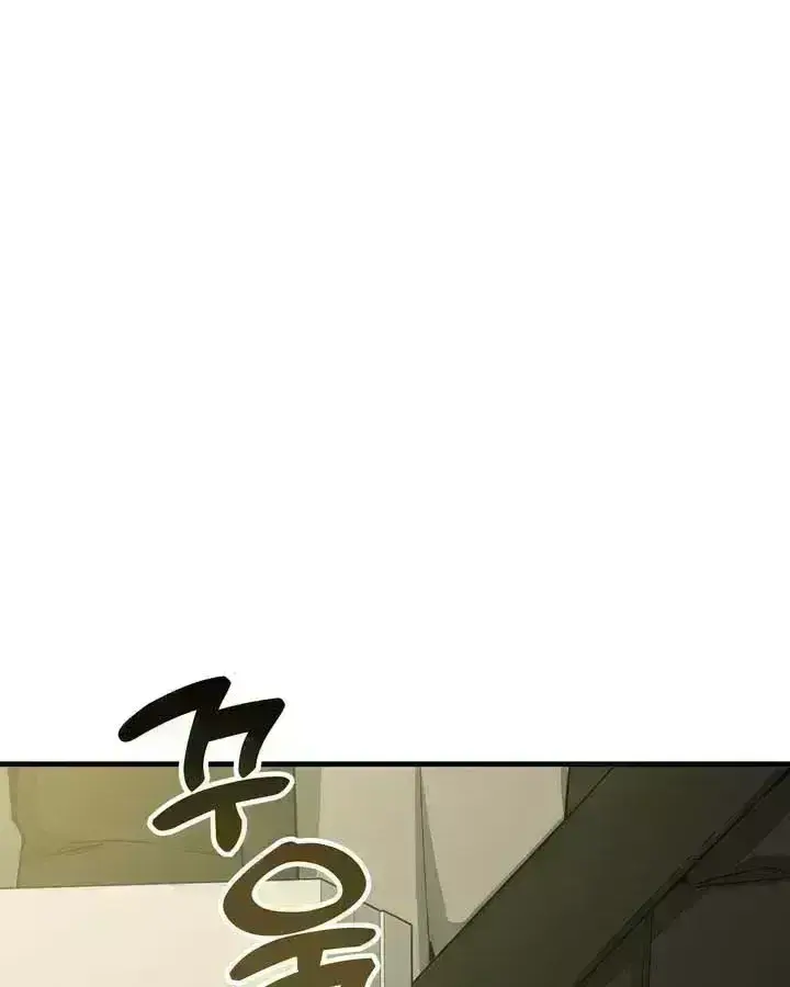 Our relationship isn’t over yet Chapter 2.6 page 81 - 