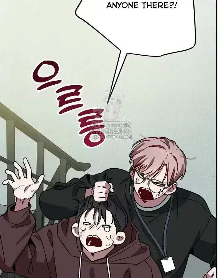 Our relationship isn’t over yet Chapter 2.7 page 125 - 
