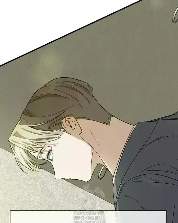 Our relationship isn’t over yet Chapter 2.7 page 202 - 
