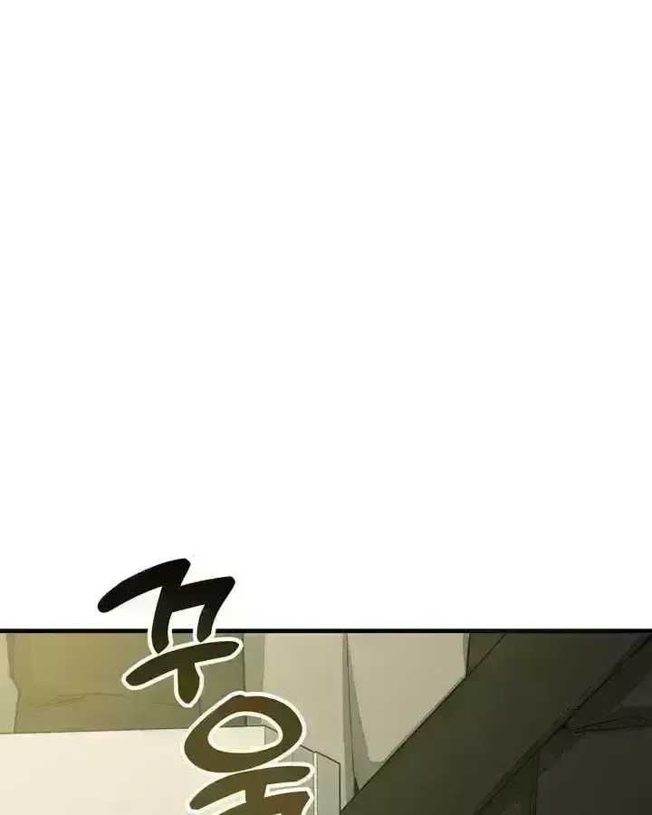 Our relationship isn’t over yet Chapter 2.7 page 81 - 