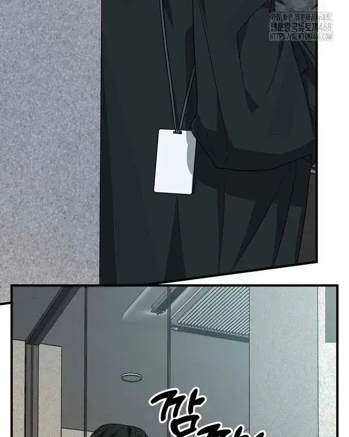 Our relationship isn’t over yet Chapter 2.8 page 137 - 