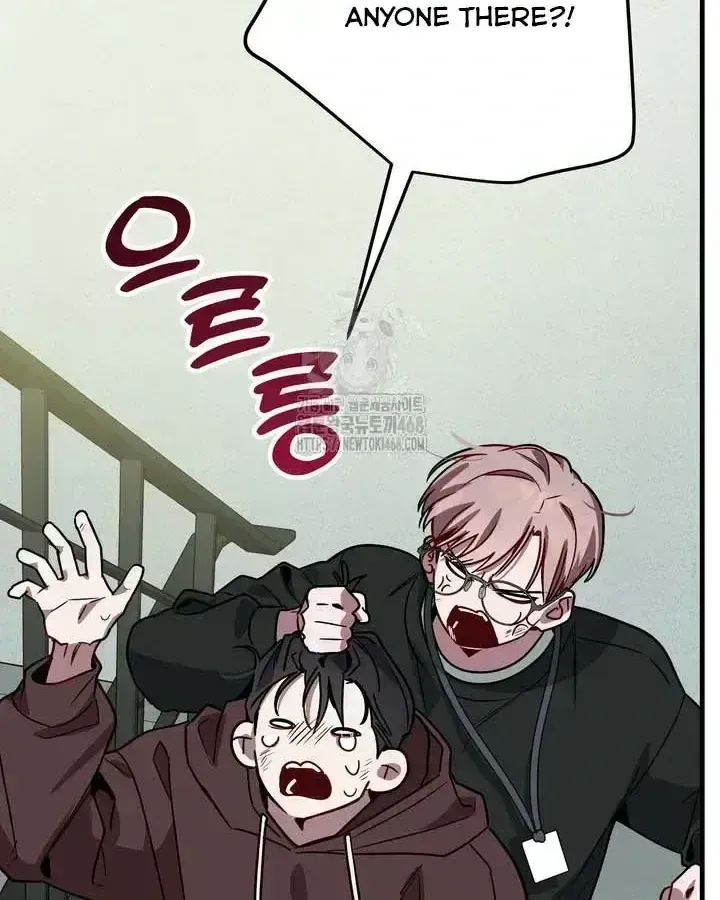 Our relationship isn’t over yet Chapter 2 page 125 - 